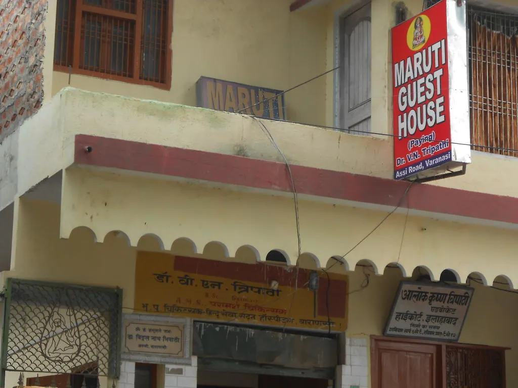 Maruti Guest House 바라나시 인도